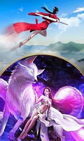 纵剑仙界仙凡决无广告版图2