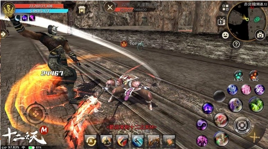 十二之天M台服(십이지천M)手机正版图2