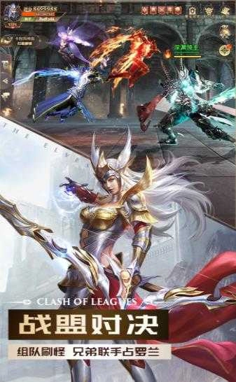 暗黑起源之审判之光手游免费版图3