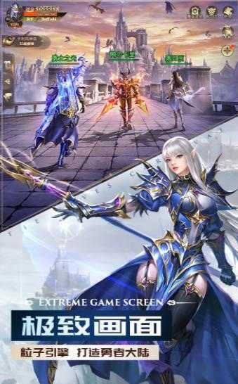 暗黑起源之审判之光手游免费版图2