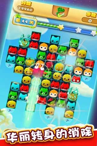 梦幻消消乐红包手机最新版图3