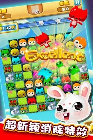 梦幻消消乐红包手机最新版图2