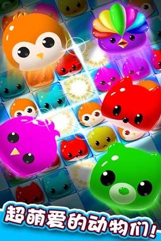 梦幻消消乐红包手机最新版图1