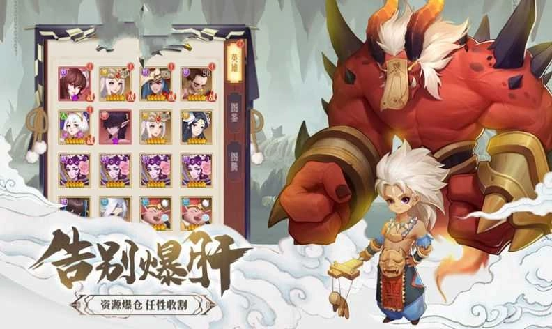 云梦四则曲游戏纯净版图3
