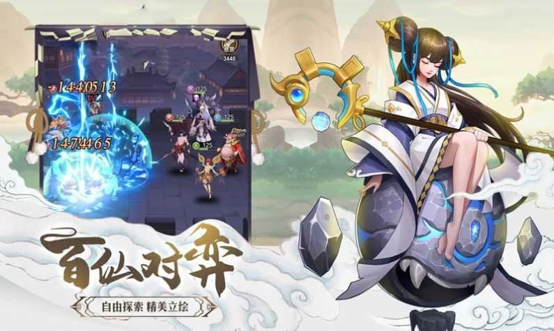 云梦四则曲游戏纯净版图2