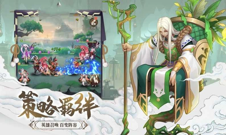 云梦四则曲游戏纯净版图1