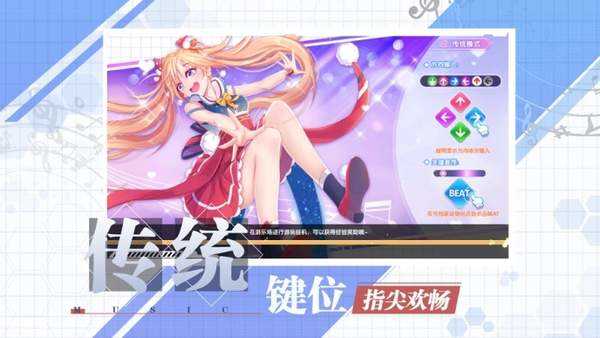 唱舞街区免费版