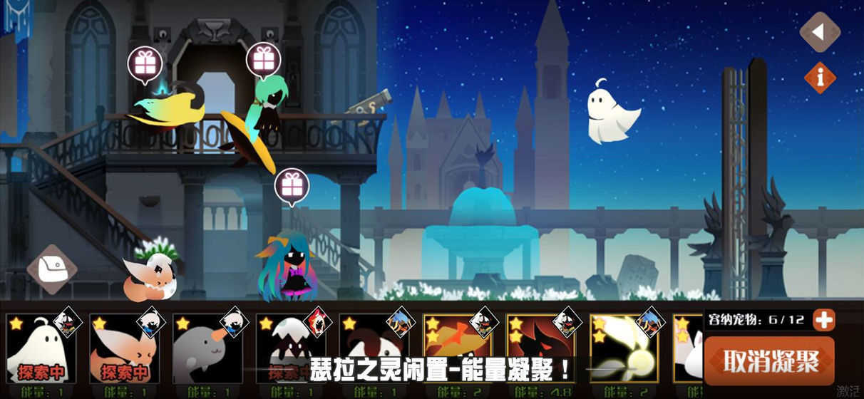薇薇安和骑士安卓免费版