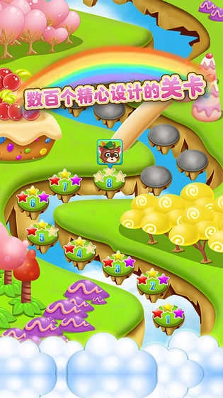 糖果小镇消消乐(HySquares)最新免费版图3