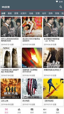 MT快搜原版图3
