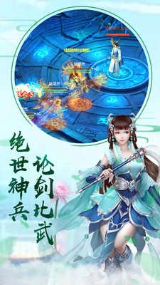 浮世异闻录手机最新版图1