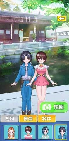 小小旅行家免费原版图1