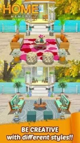 家居记忆游戏纯净版图3