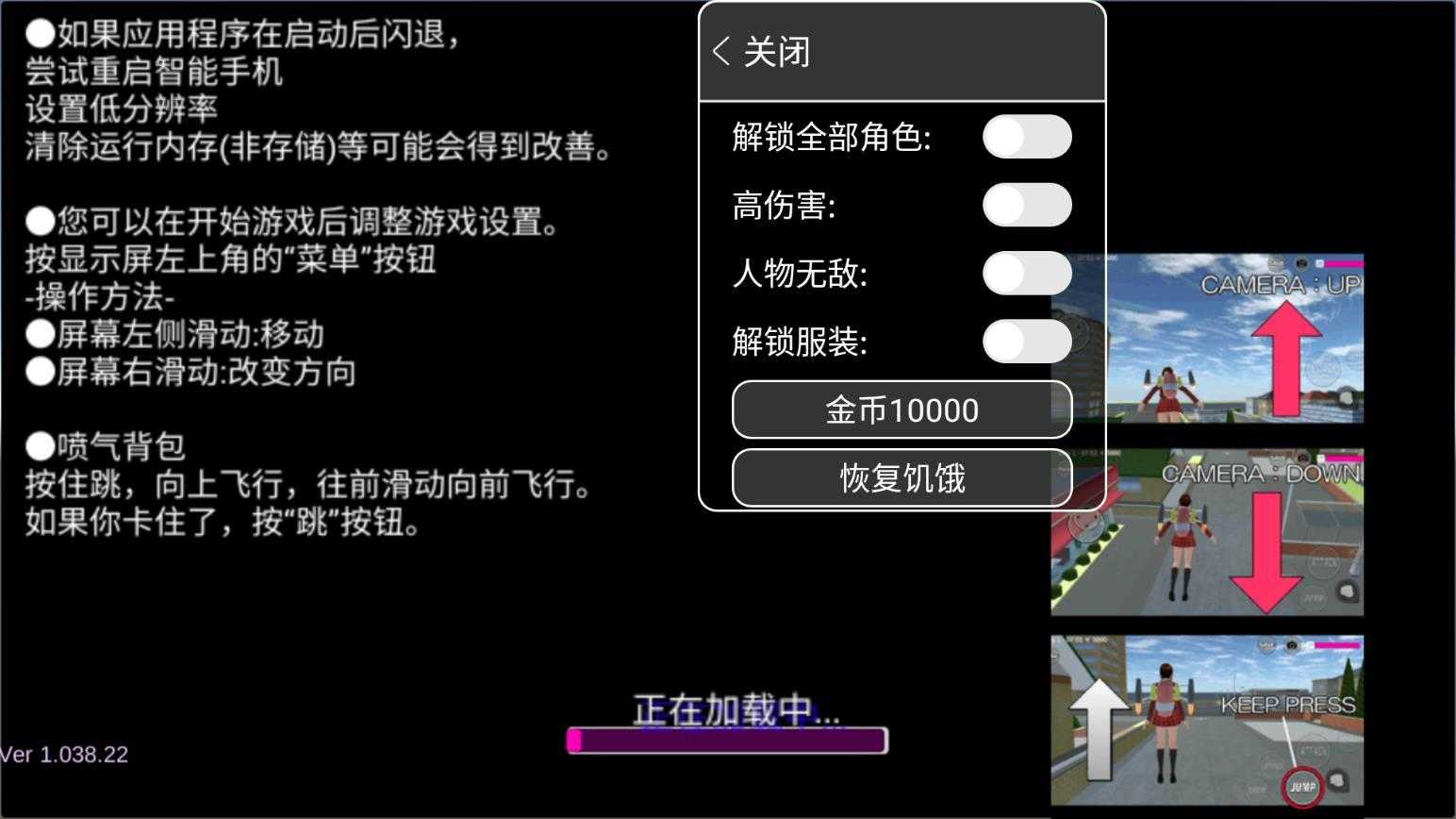 樱花盒子无广告版