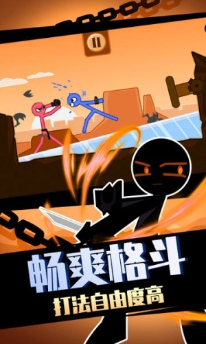 呆萌火柴人游戏官方版