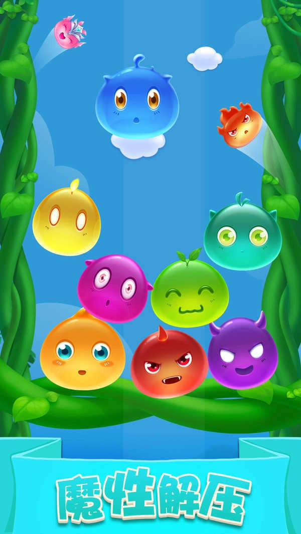 史莱姆进化史红包版图3