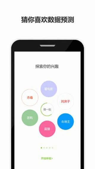 历趣市场官方版图4