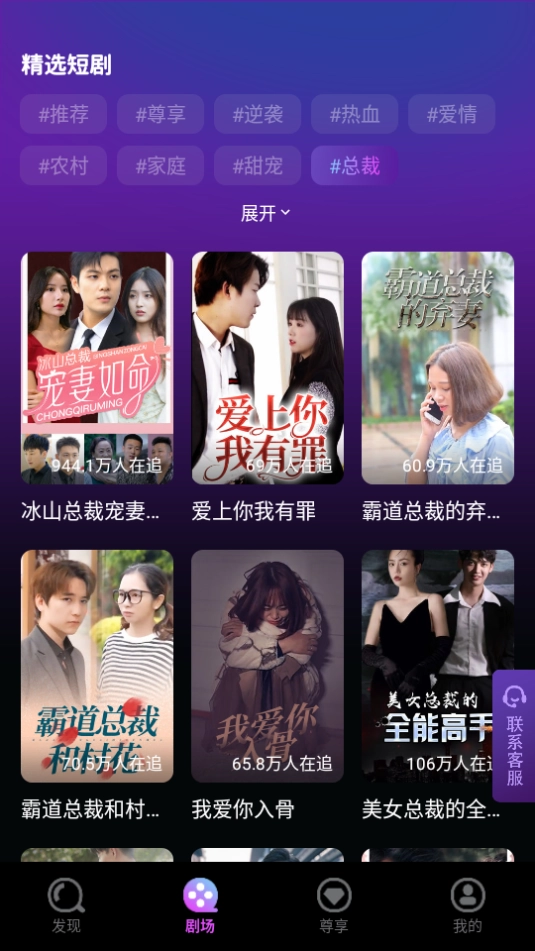 兄弟短剧免费版图2