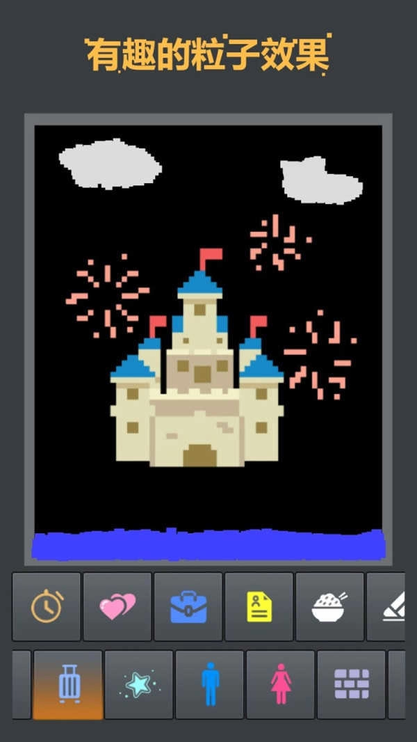 粉末手机最新版图2