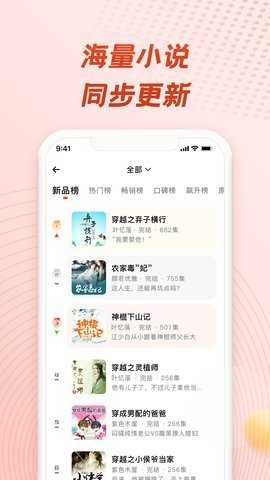 耳海FM通用版图3