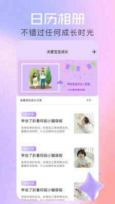 相册ai管家直装版