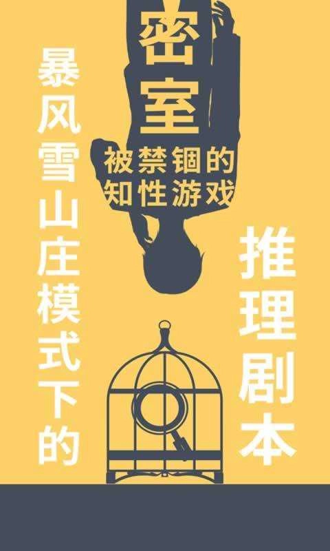 暴风雪俱乐部直装游戏版图3