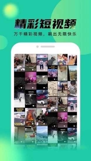 秘乐短视频原版图2