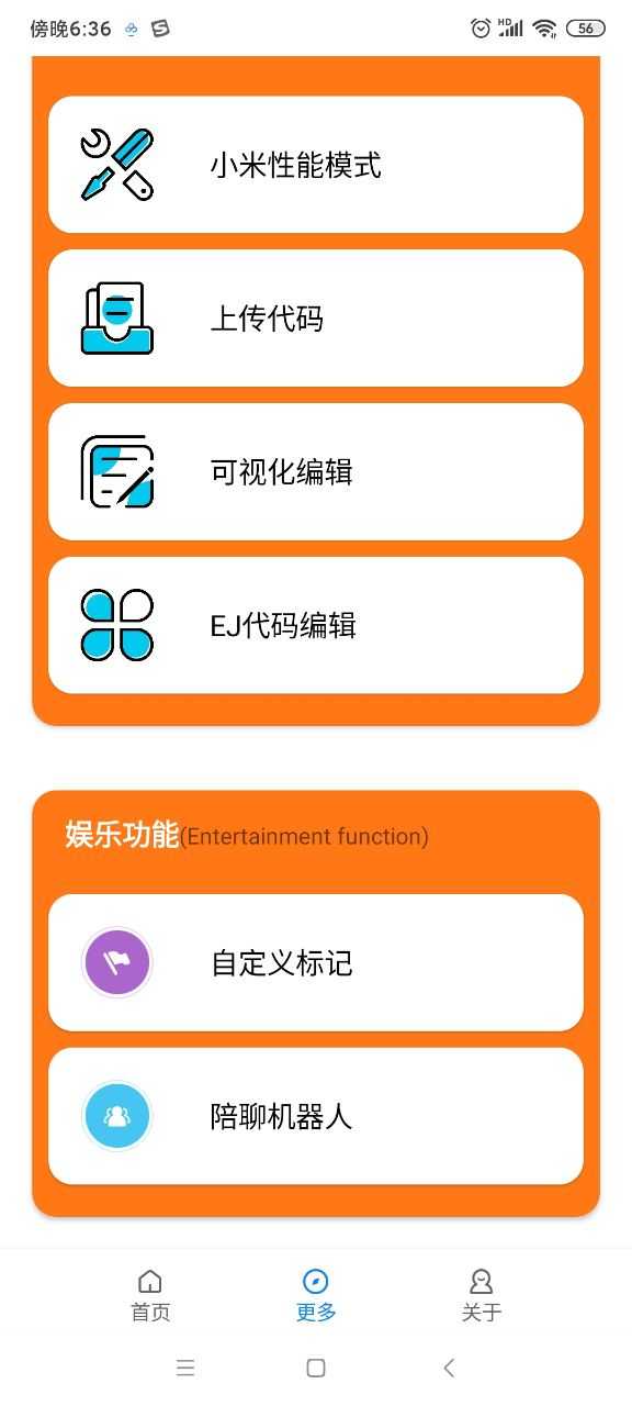 小雷画质助手最新版