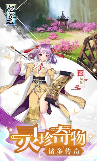 亿次元应用宝版