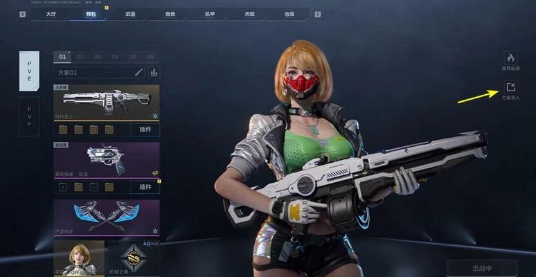 逆战未来卸下武器装备的步骤逆战未来背包枪取下来的方法指南