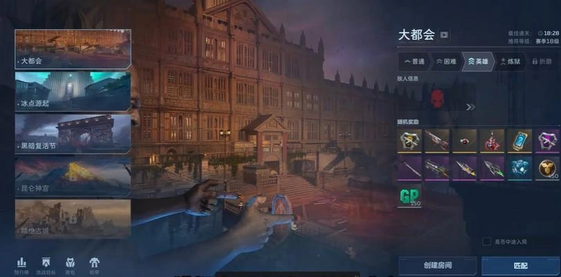 逆战未来快速获取金币插件攻略