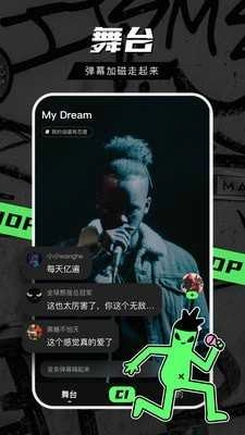 音磁正版图2