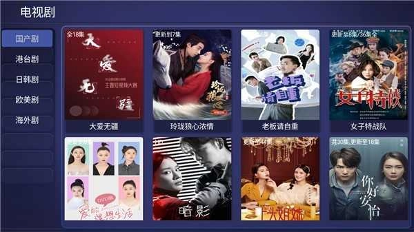 一鹿影视官方正版图3
