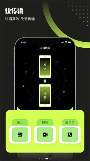 翡翠视频去广告版图3