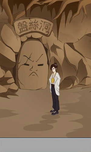 其实我是个演员免广告版图3