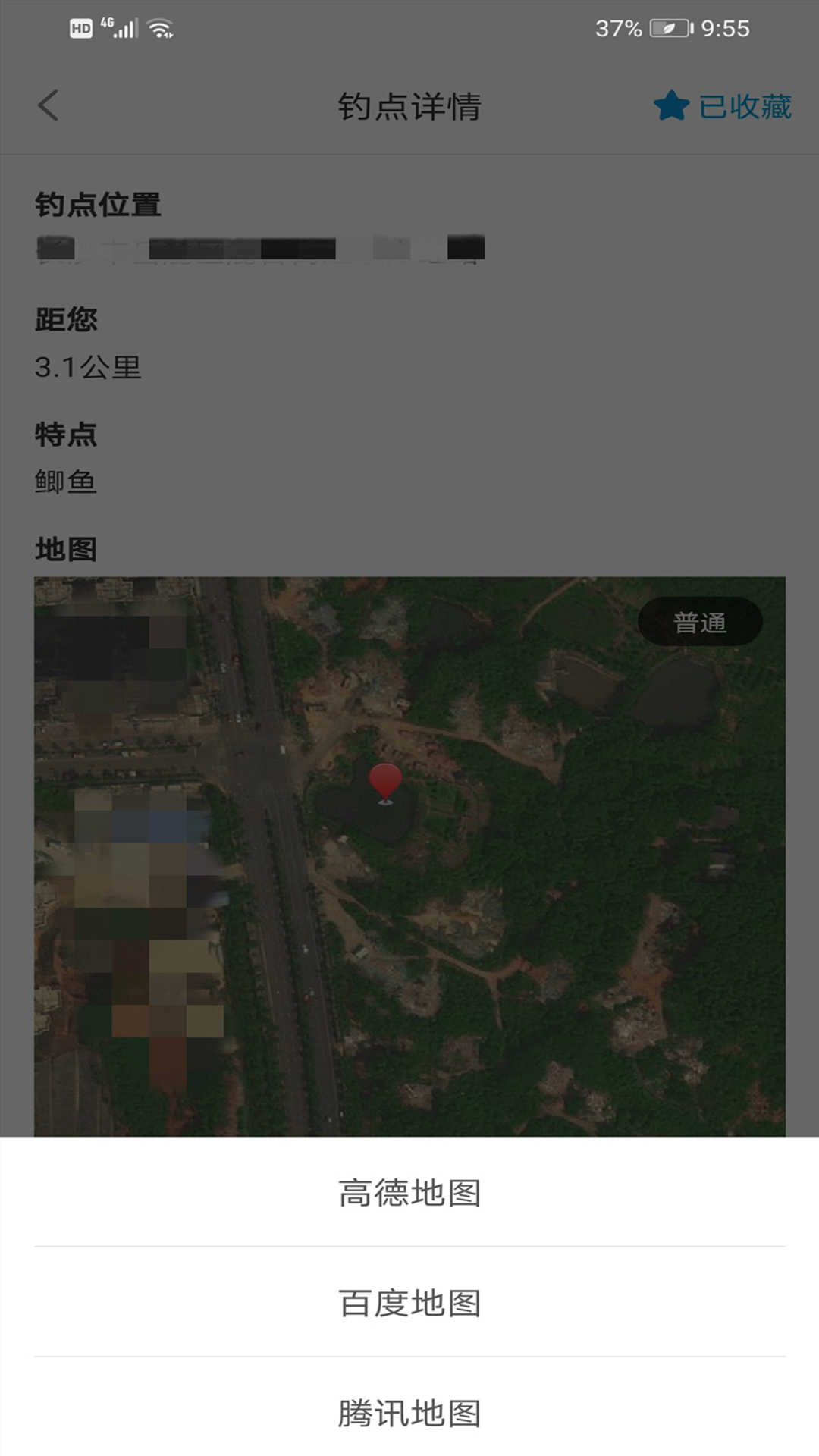 野钓点免费版