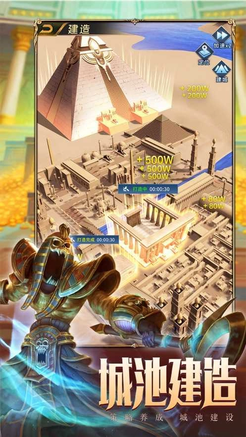 魔龙与消除谜题大陆游戏绿色版图2