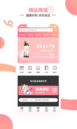 姿美汇免费原版图2