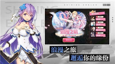 梦幻之灵游戏完整版图2