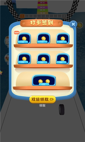 骑车去上学手机最新版图3