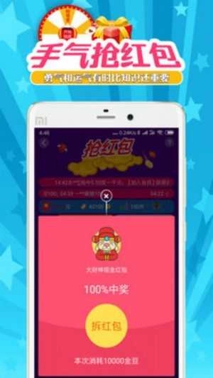 搜有红包安卓官方版图2