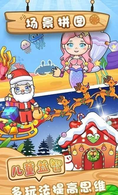 公主装扮秀原版图2