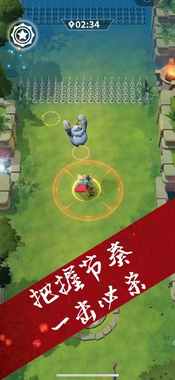 霹雳一闪官方最新版图1