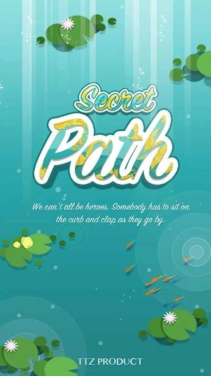 秘密路径(SecretPath)手机版图2