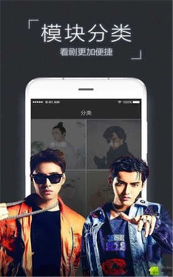 万能影视图1