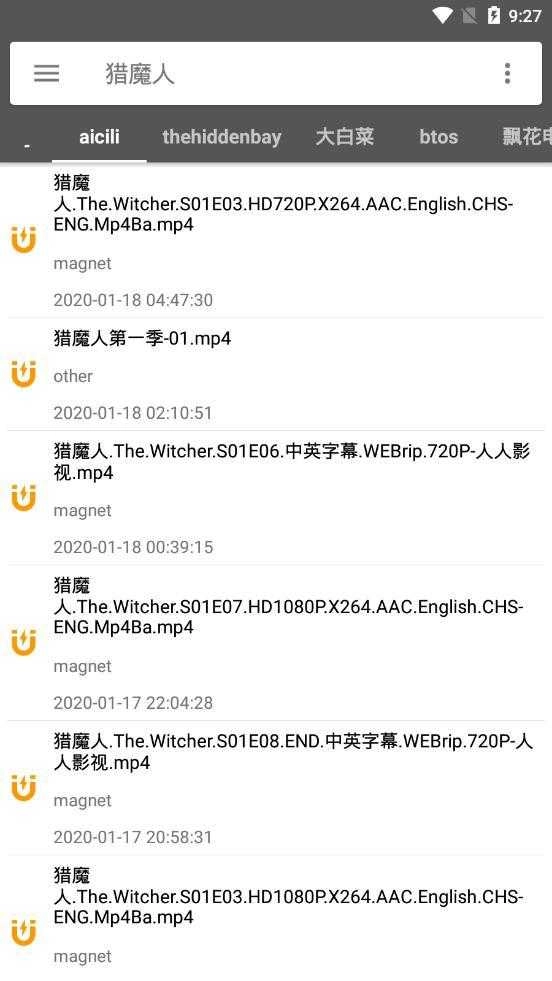 鲨鱼磁力搜索安卓免费版图3