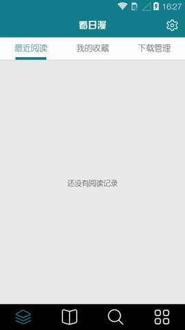 看日漫直装版图3