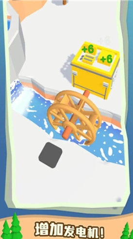 水磨发电免费原版图3