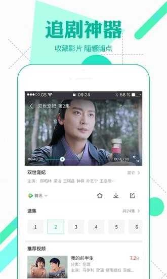 360影视图1