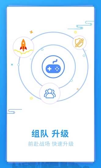 超级双开助手(微分身双开)官方正版图2